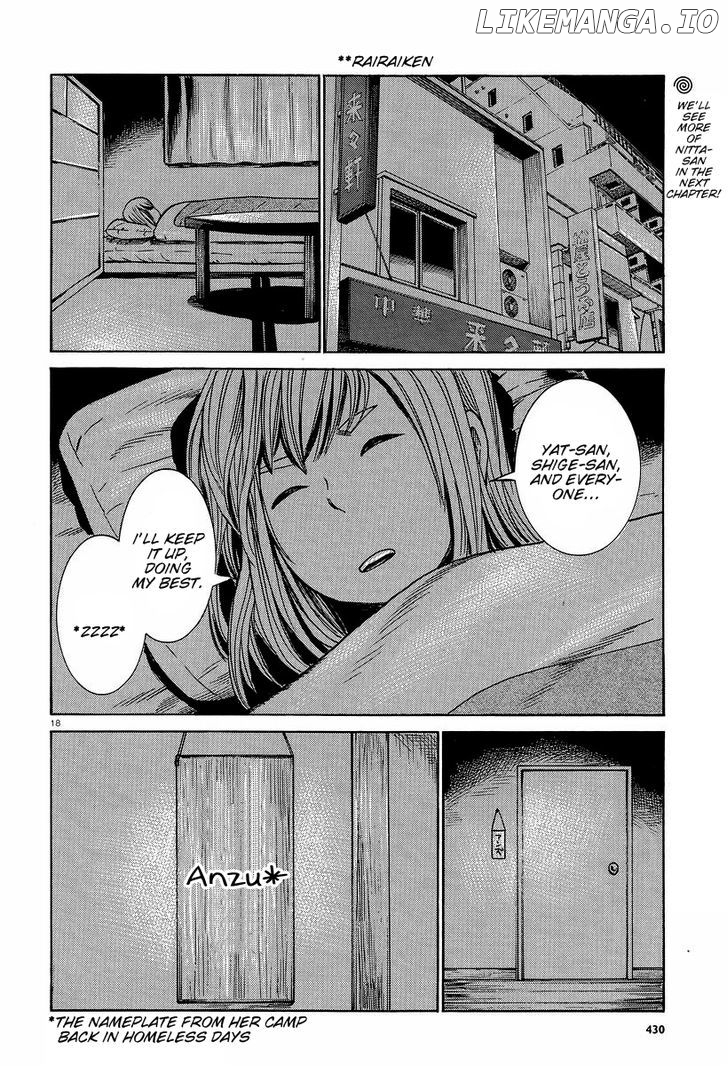 Hinamatsuri chapter 23 - page 19