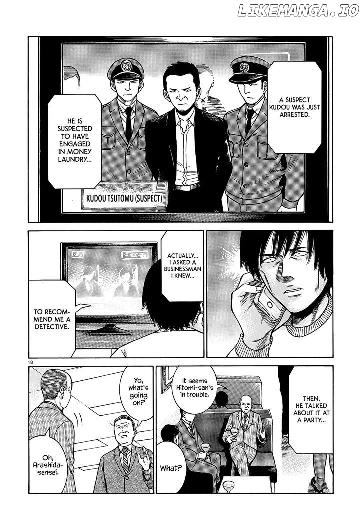 Hinamatsuri chapter 44 - page 19