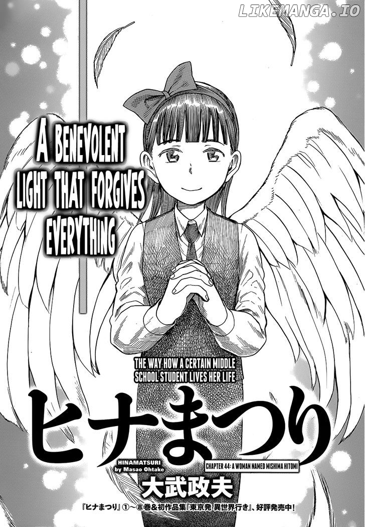 Hinamatsuri chapter 44 - page 3