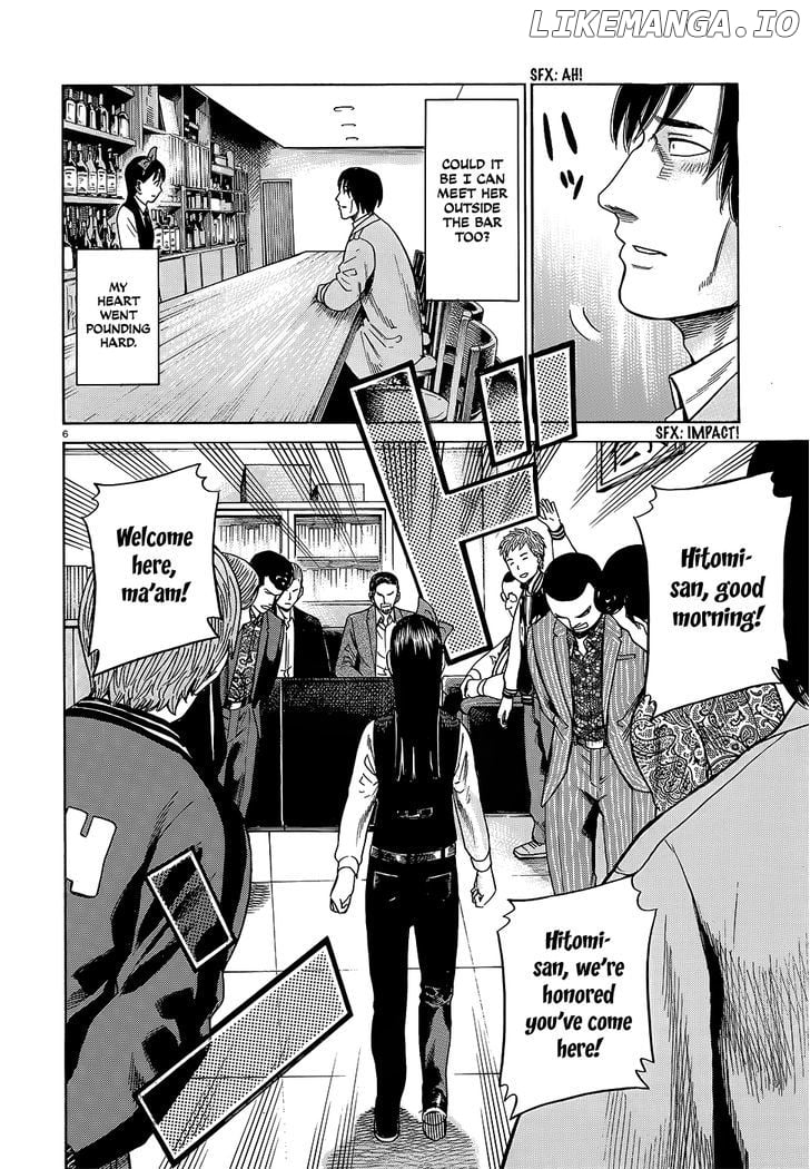 Hinamatsuri chapter 44 - page 7