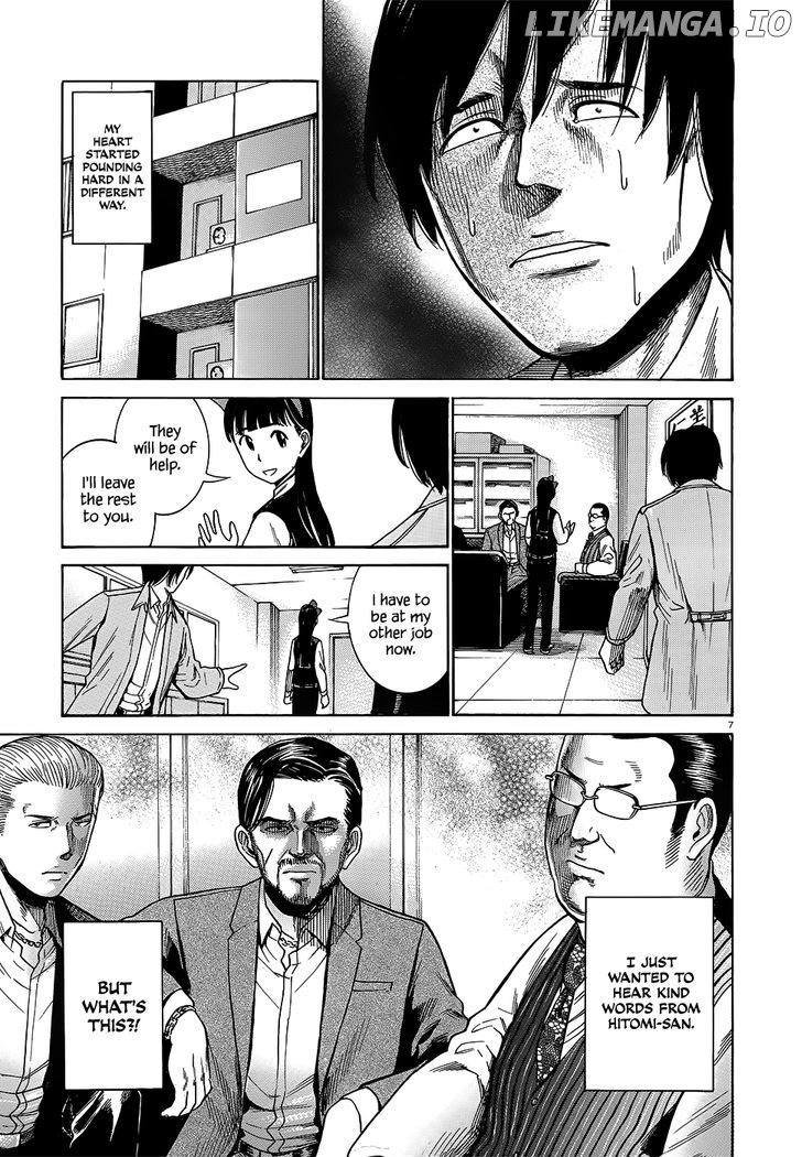 Hinamatsuri chapter 44 - page 8