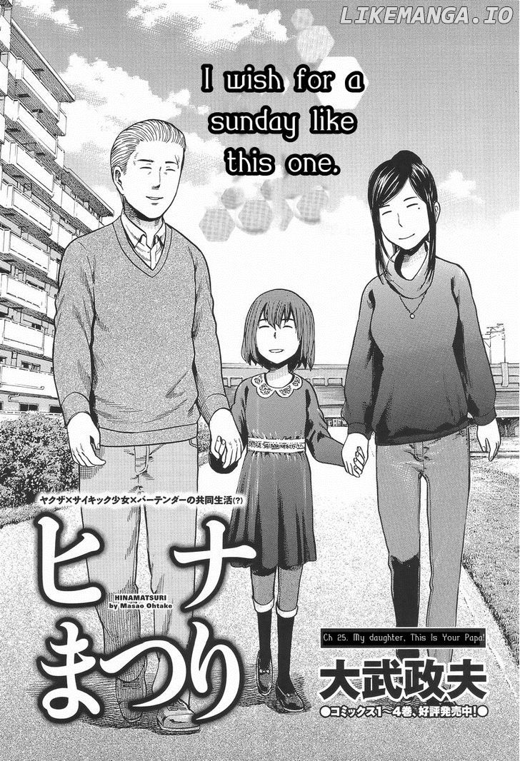 Hinamatsuri chapter 25 - page 1