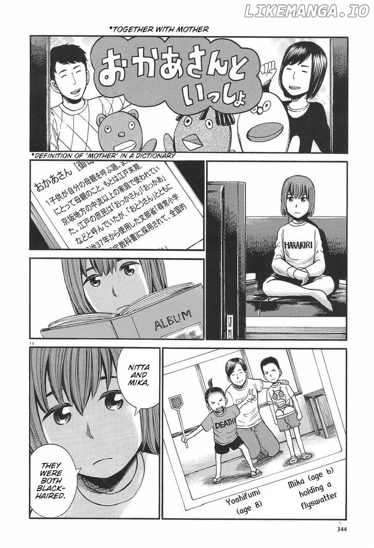 Hinamatsuri chapter 25 - page 14