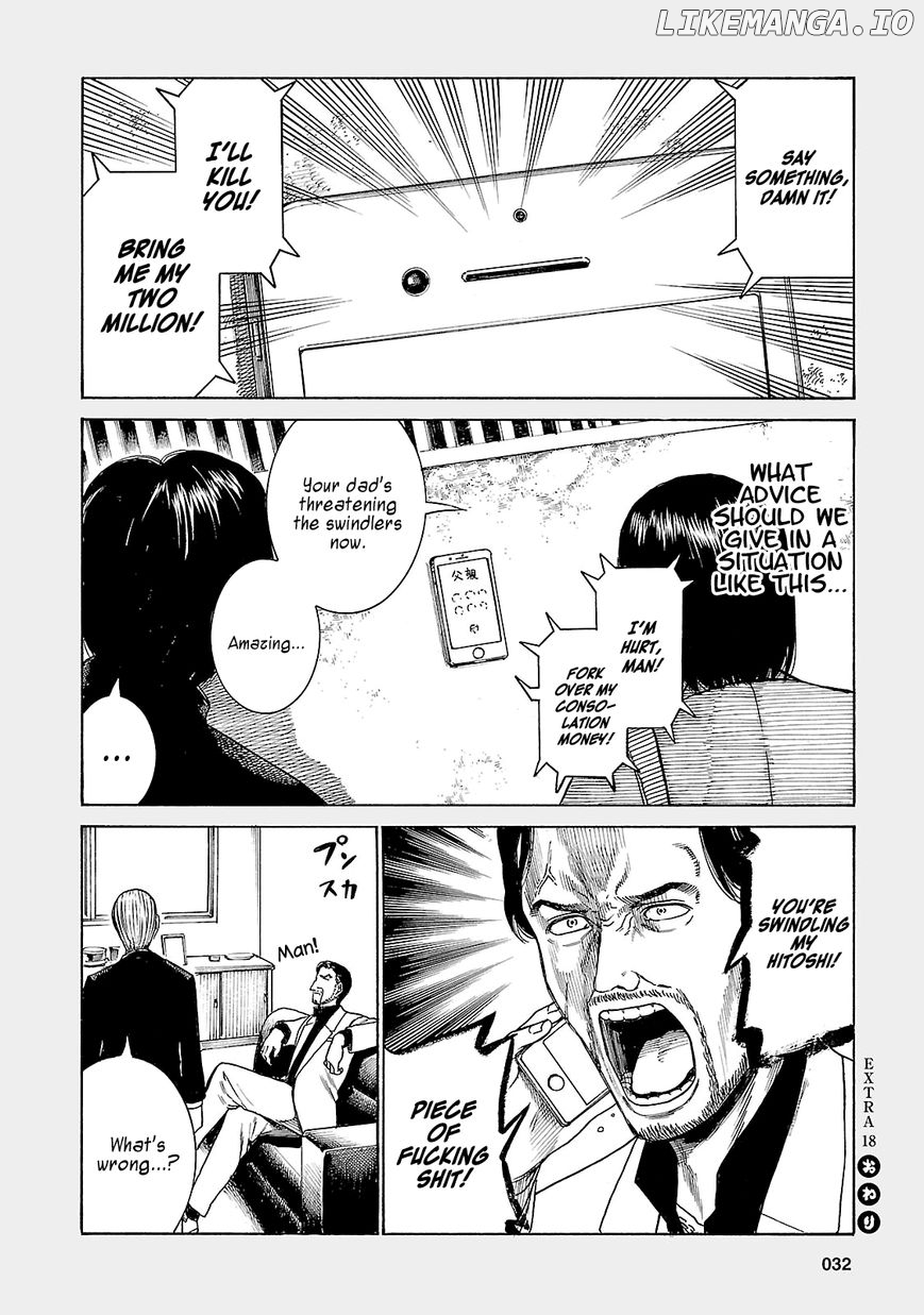 Hinamatsuri chapter 46.5 - page 6