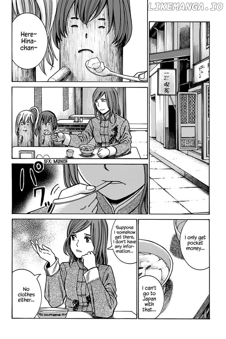 Hinamatsuri chapter 47 - page 11