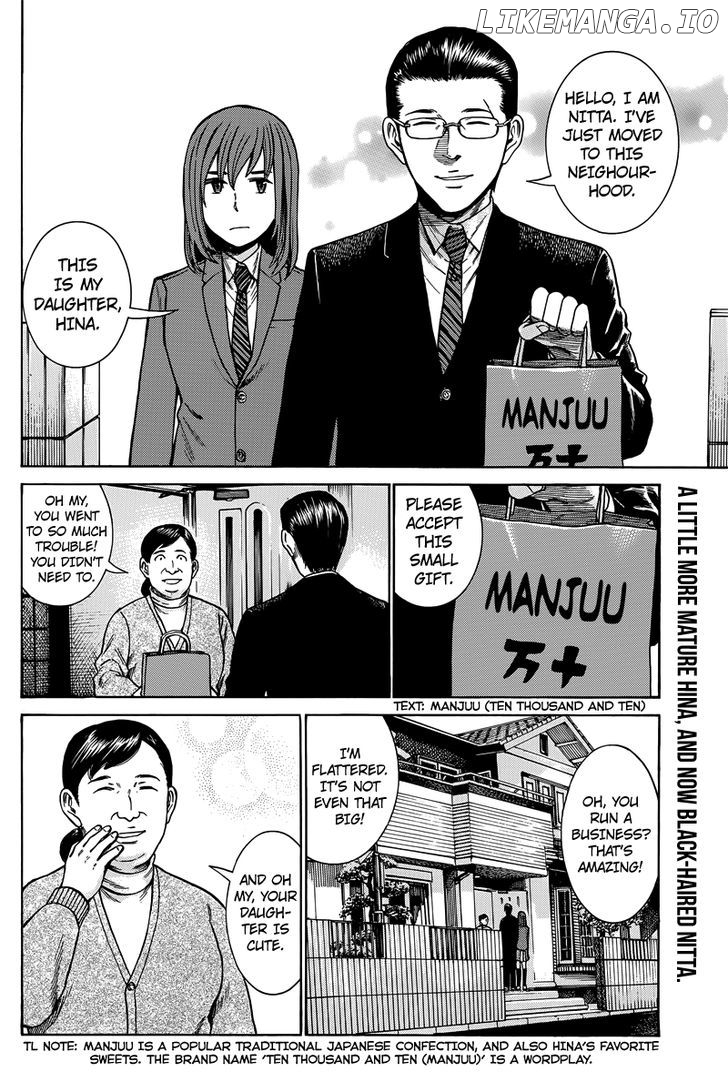 Hinamatsuri chapter 48 - page 3