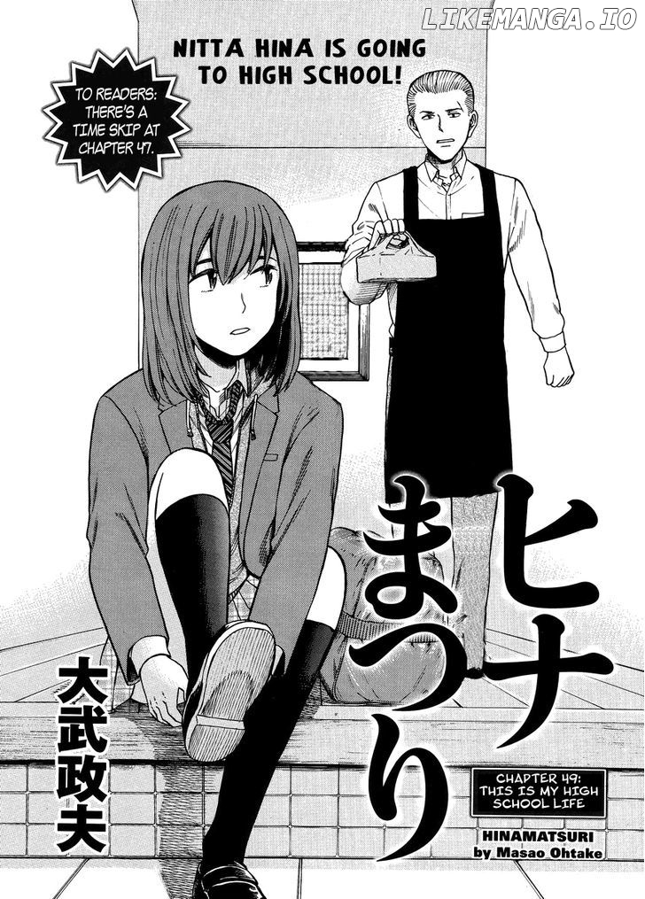 Hinamatsuri chapter 49 - page 1