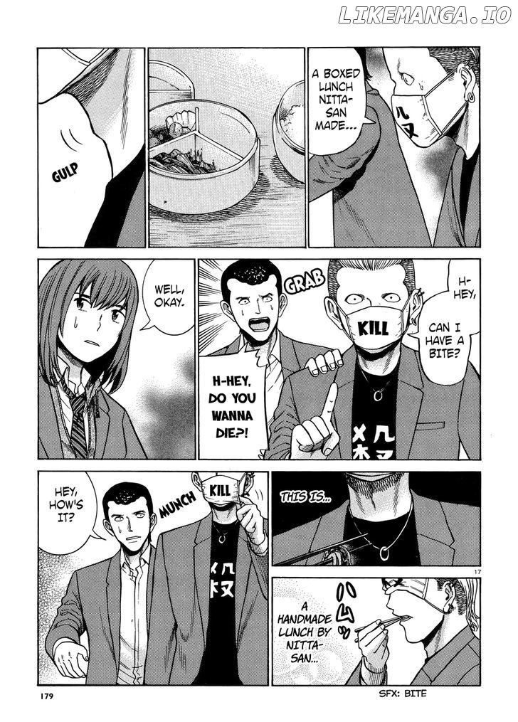 Hinamatsuri chapter 49 - page 17