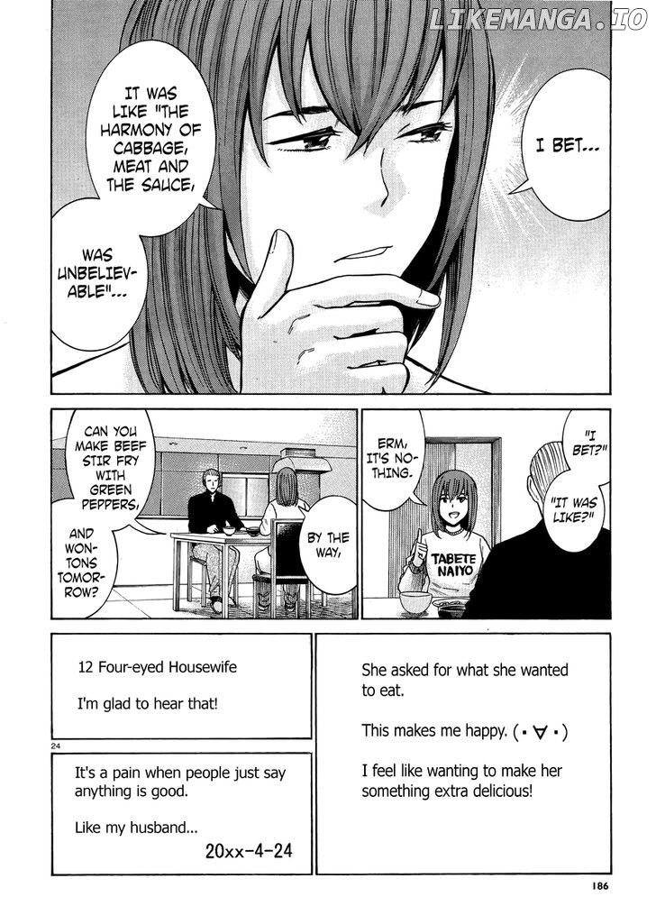 Hinamatsuri chapter 49 - page 24