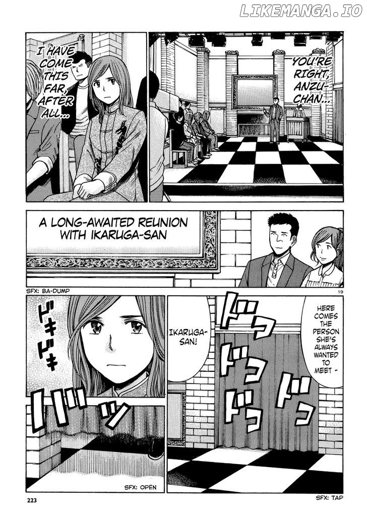 Hinamatsuri chapter 51 - page 19