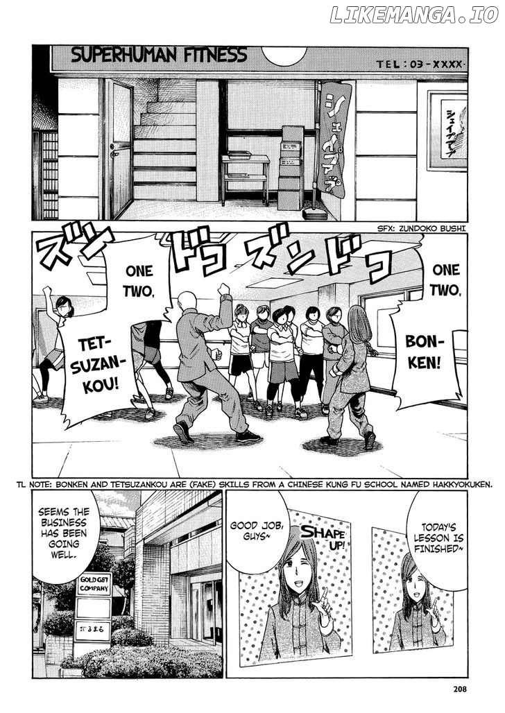 Hinamatsuri chapter 51 - page 4