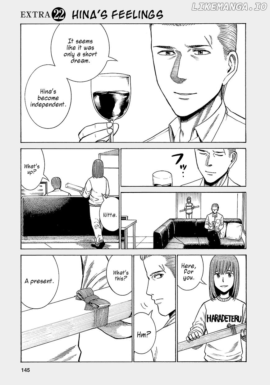 Hinamatsuri chapter 52.5 - page 1