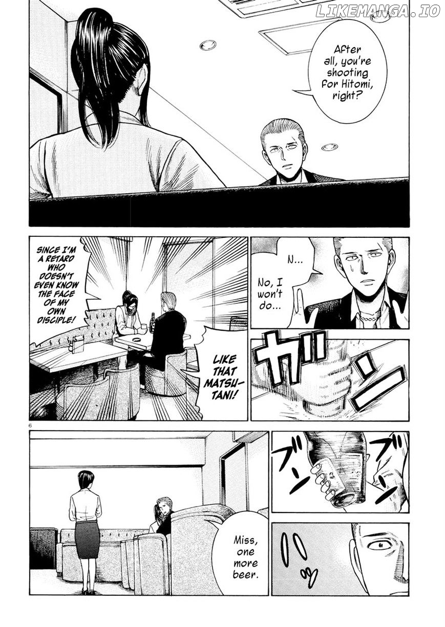 Hinamatsuri chapter 54 - page 6