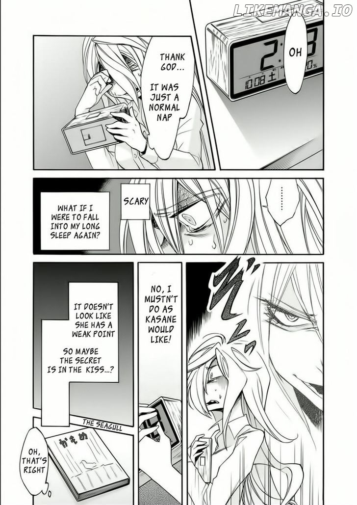 Kasane chapter 14 - page 7