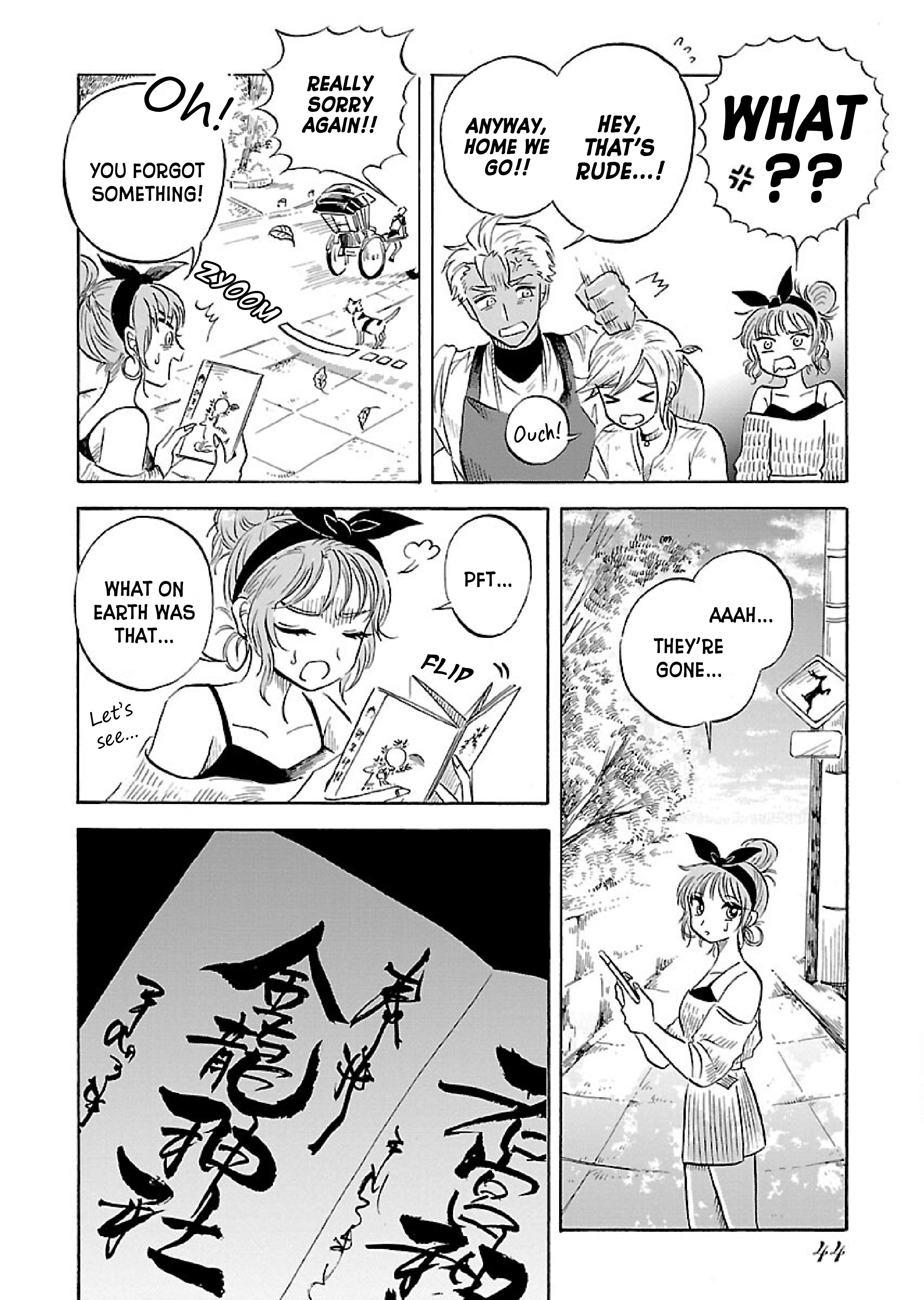 Uma Himesama To Shika Ouji chapter 2 - page 5