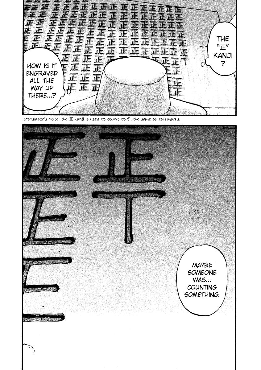 Kouishou Rajio chapter 36 - page 2