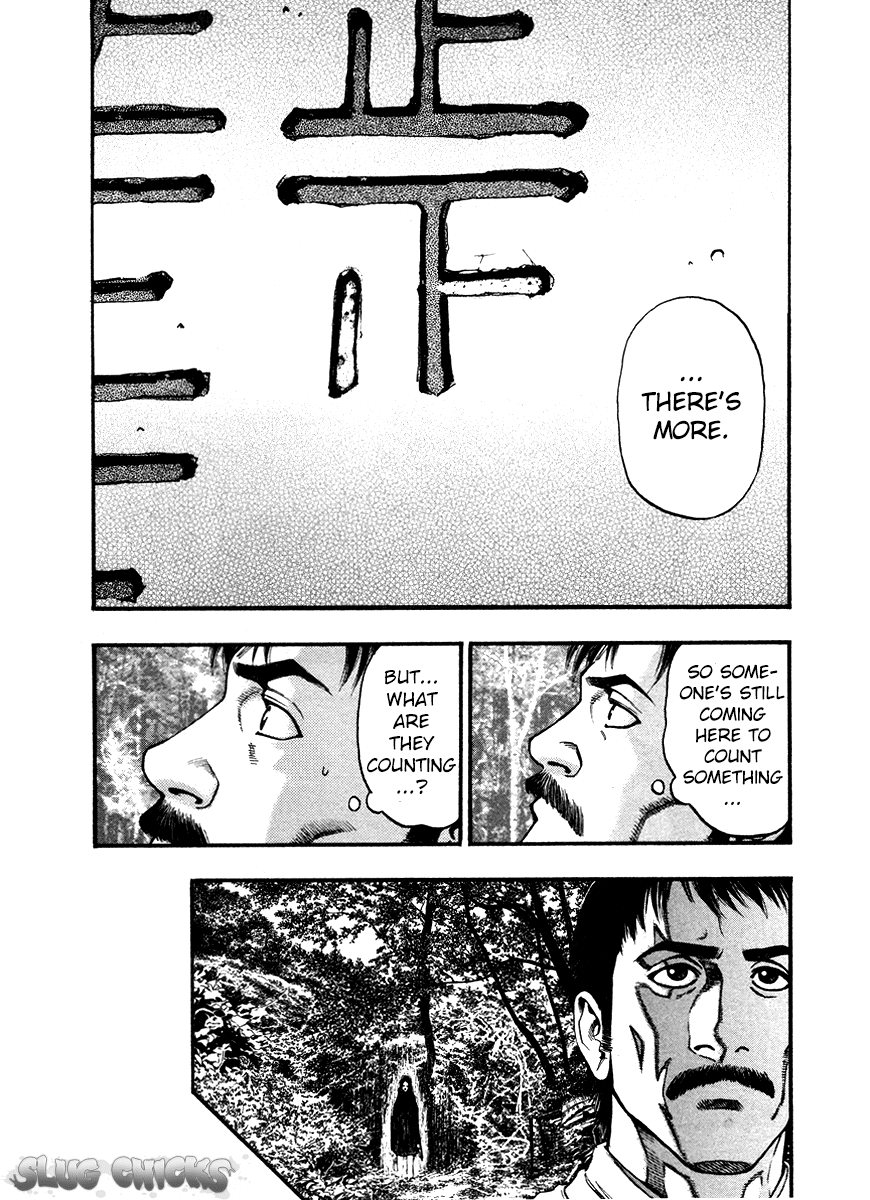 Kouishou Rajio chapter 36 - page 4