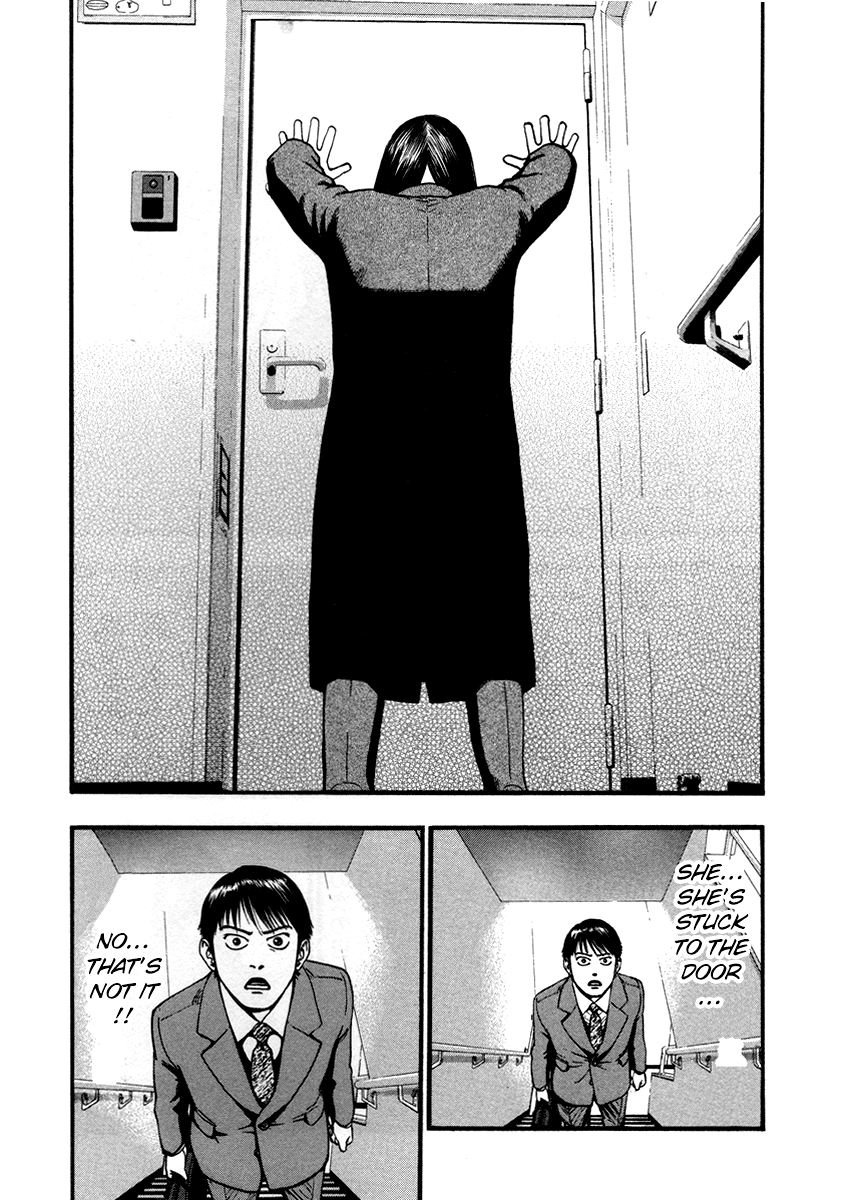 Kouishou Rajio chapter 47 - page 4