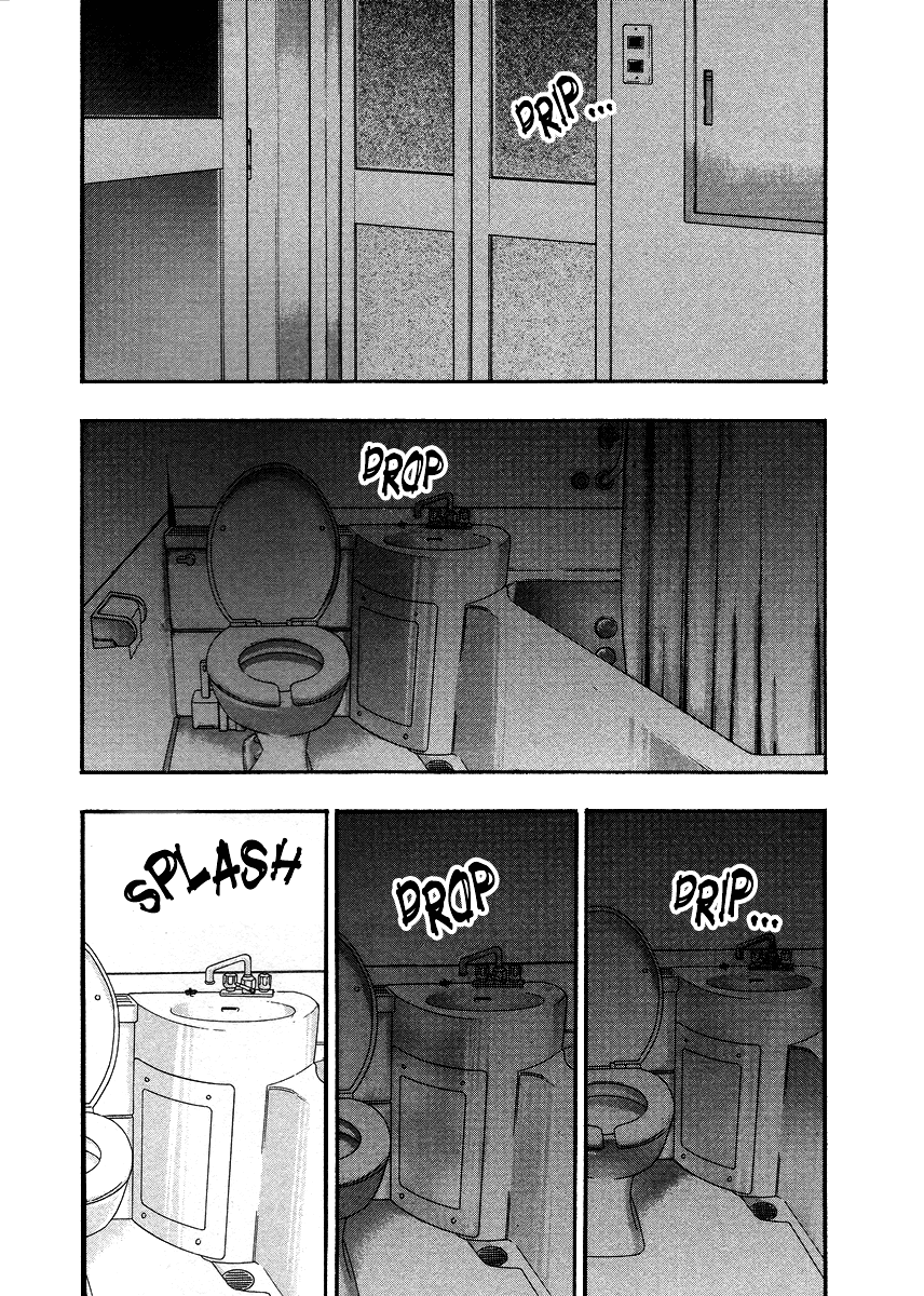 Kouishou Rajio chapter 49 - page 2