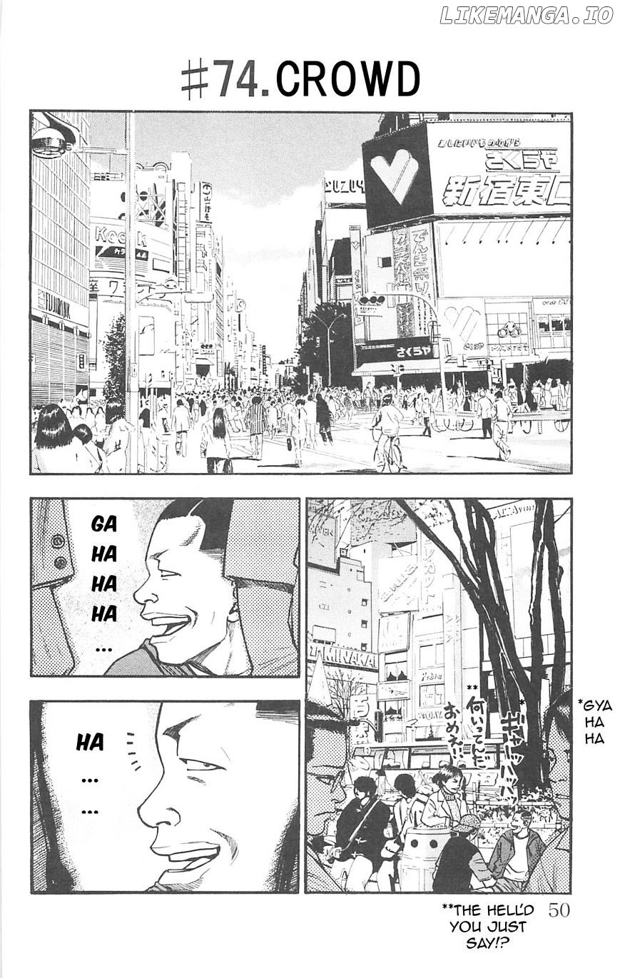 Fuan No Tane Plus chapter 74 - page 1