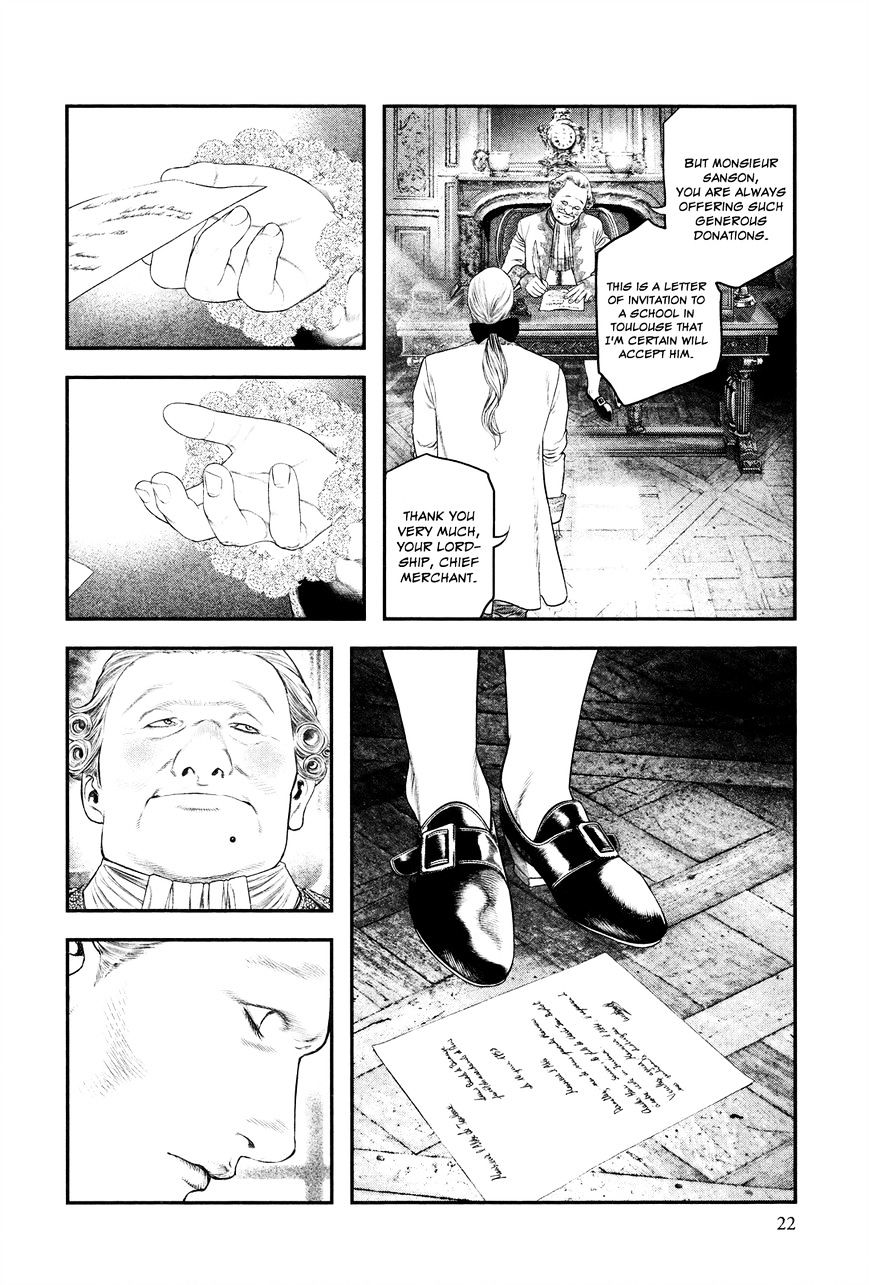 Innocent (SAKAMOTO Shinichi) chapter 1 - page 21