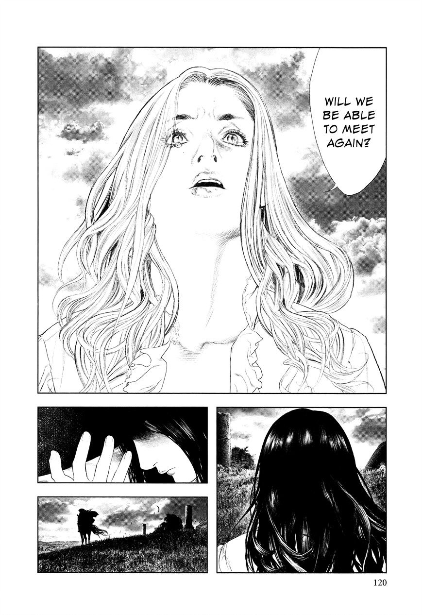 Innocent (SAKAMOTO Shinichi) chapter 4 - page 5