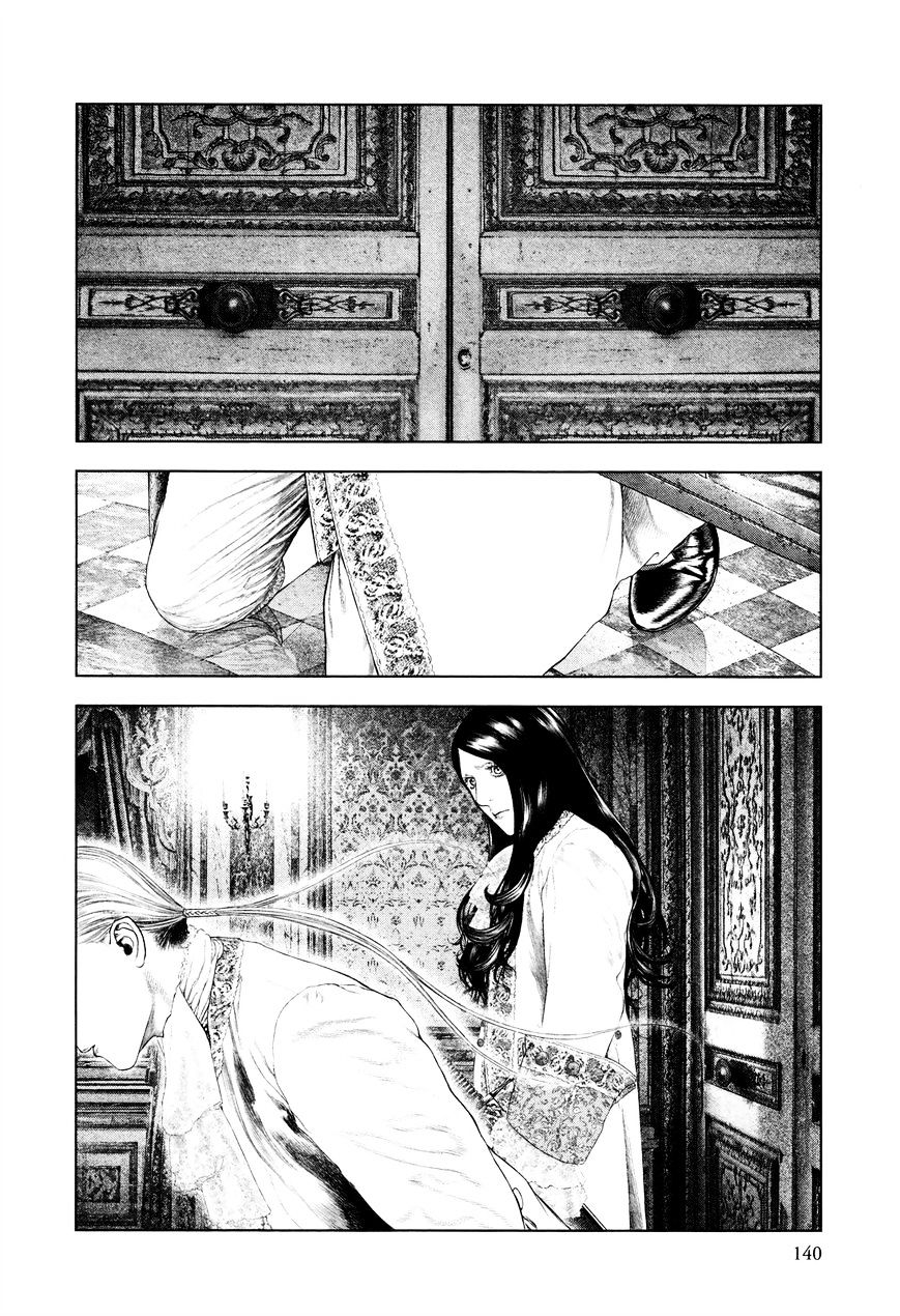 Innocent (SAKAMOTO Shinichi) chapter 5 - page 8