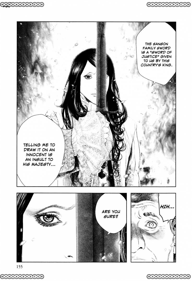 Innocent (SAKAMOTO Shinichi) chapter 6 - page 5