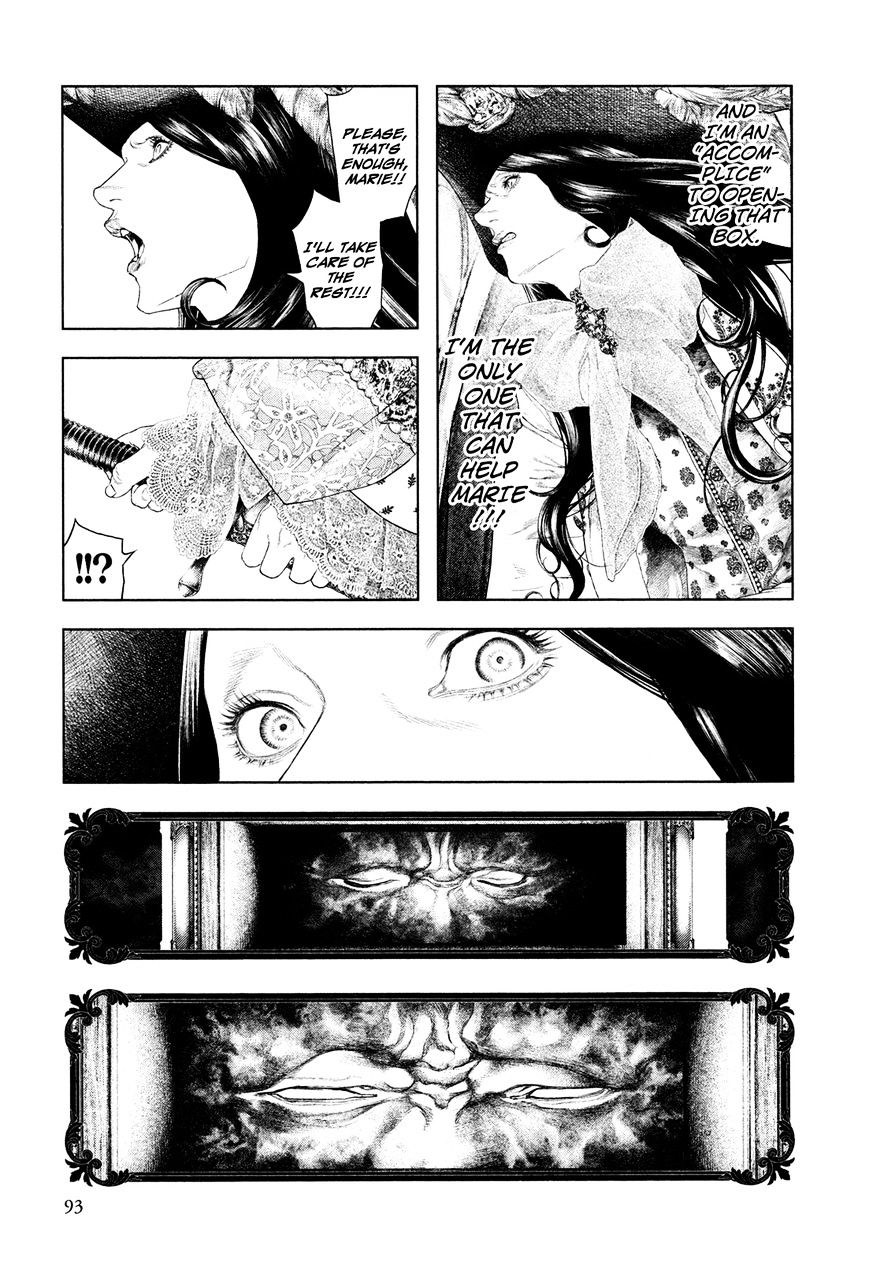 Innocent (SAKAMOTO Shinichi) chapter 46 - page 15