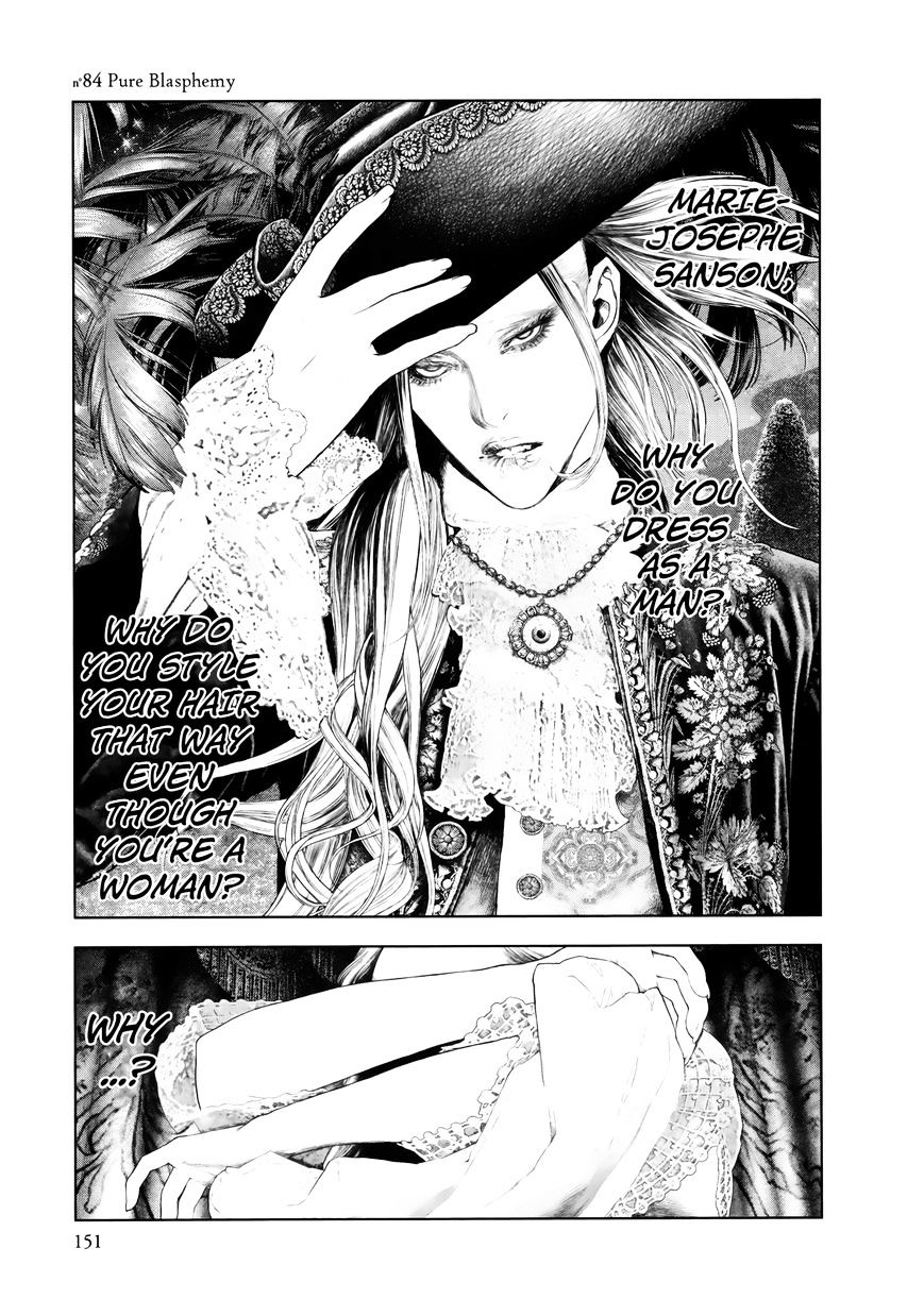 Innocent (SAKAMOTO Shinichi) chapter 84 - page 1