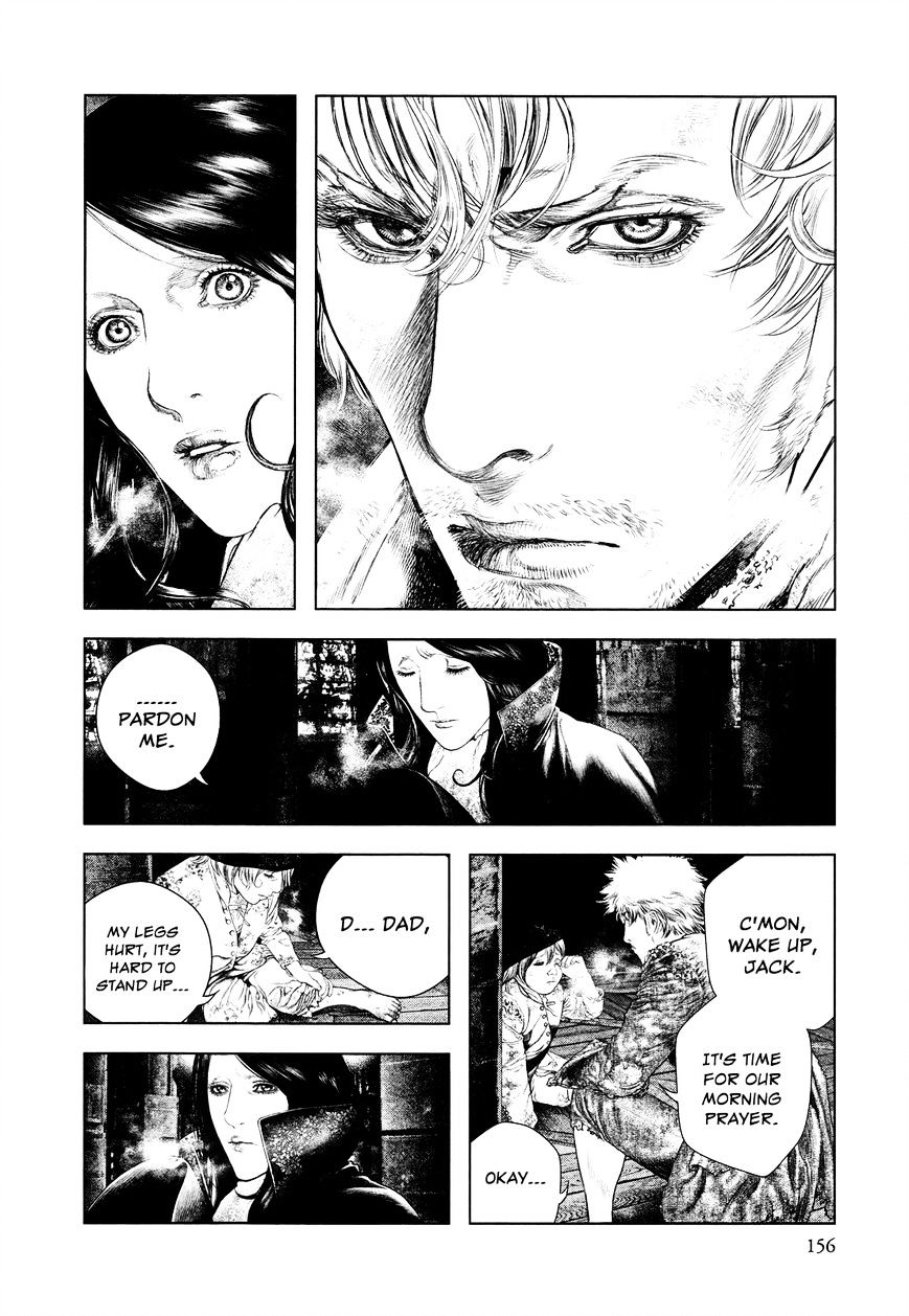 Innocent (SAKAMOTO Shinichi) chapter 17 - page 6