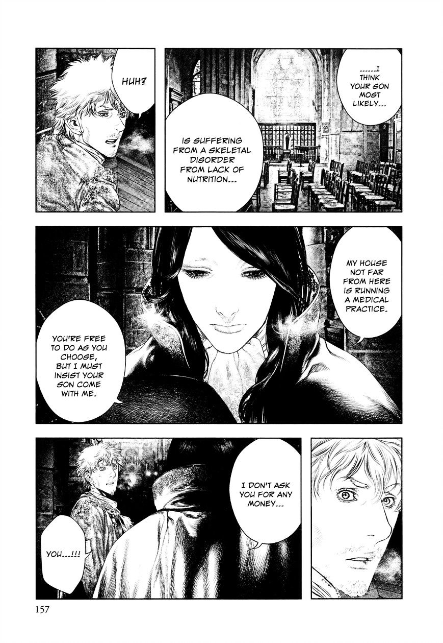 Innocent (SAKAMOTO Shinichi) chapter 17 - page 7