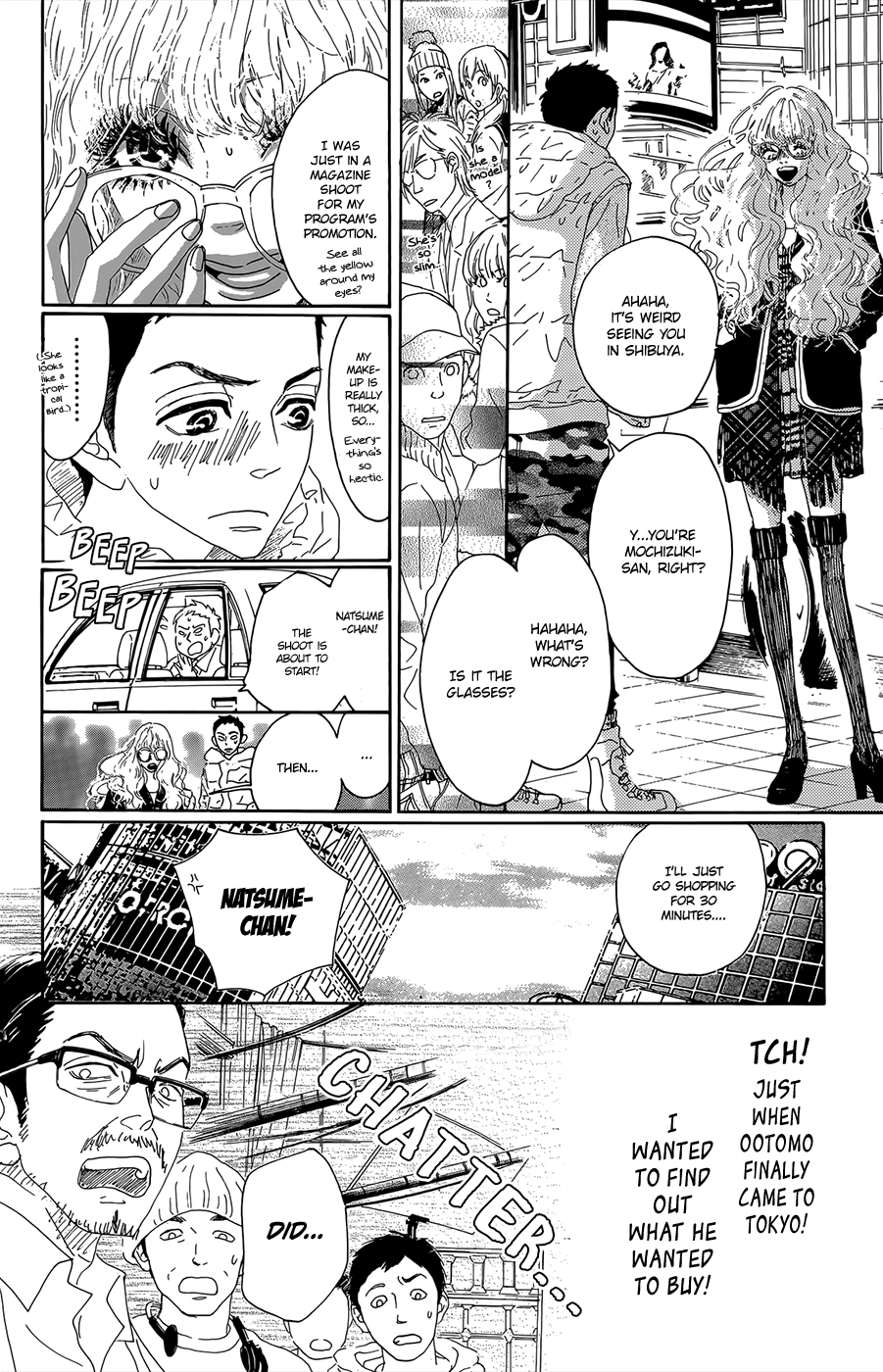 Oboreru Knife chapter 45 - page 4