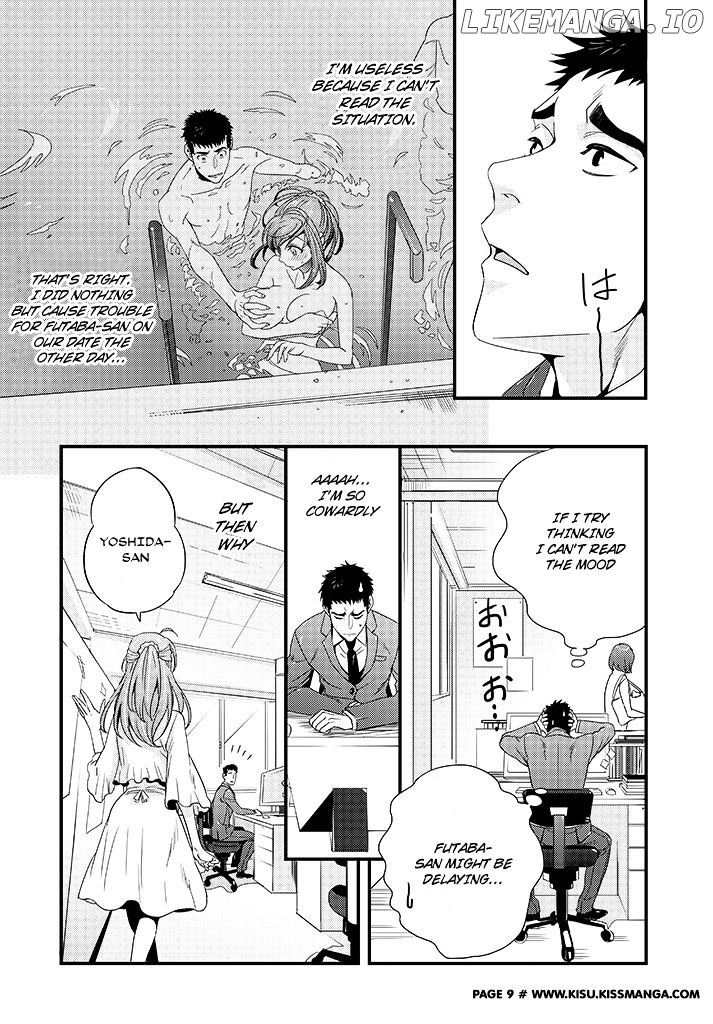 Tsuiteru Kanojo (Niku) chapter 3 - page 12