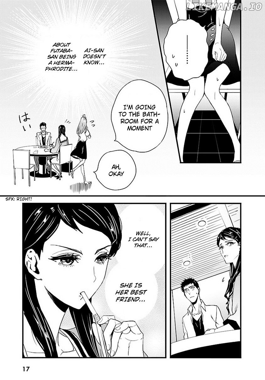 Tsuiteru Kanojo (Niku) chapter 6 - page 17