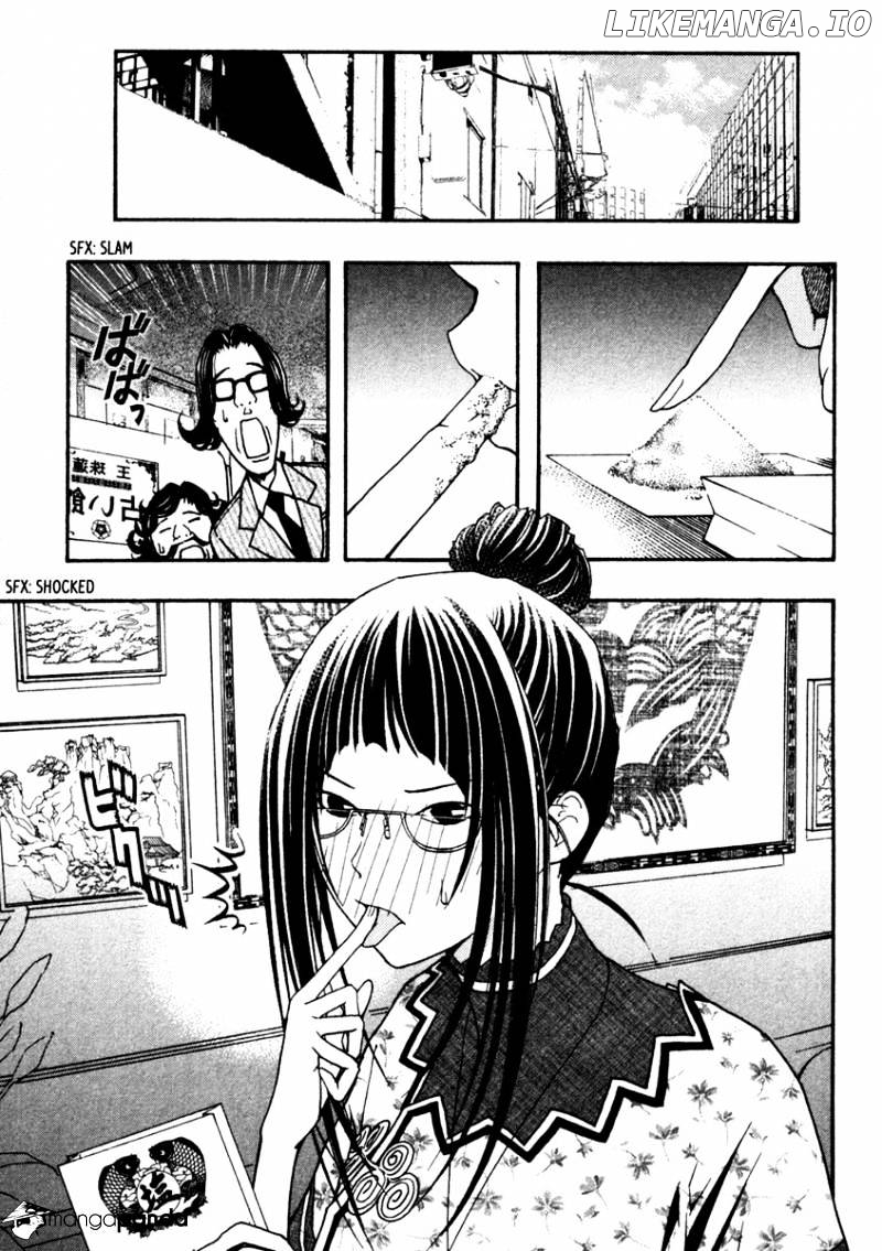 Renai Kaidan Sayoko-san chapter 10 - page 8