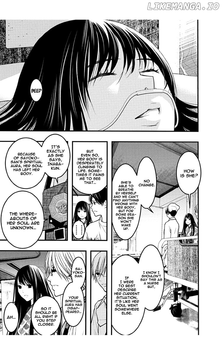 Renai Kaidan Sayoko-san chapter 53 - page 6