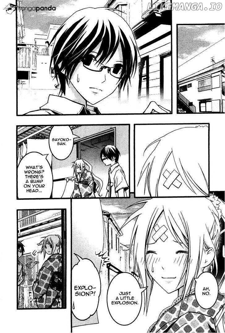 Renai Kaidan Sayoko-san chapter 24 - page 22