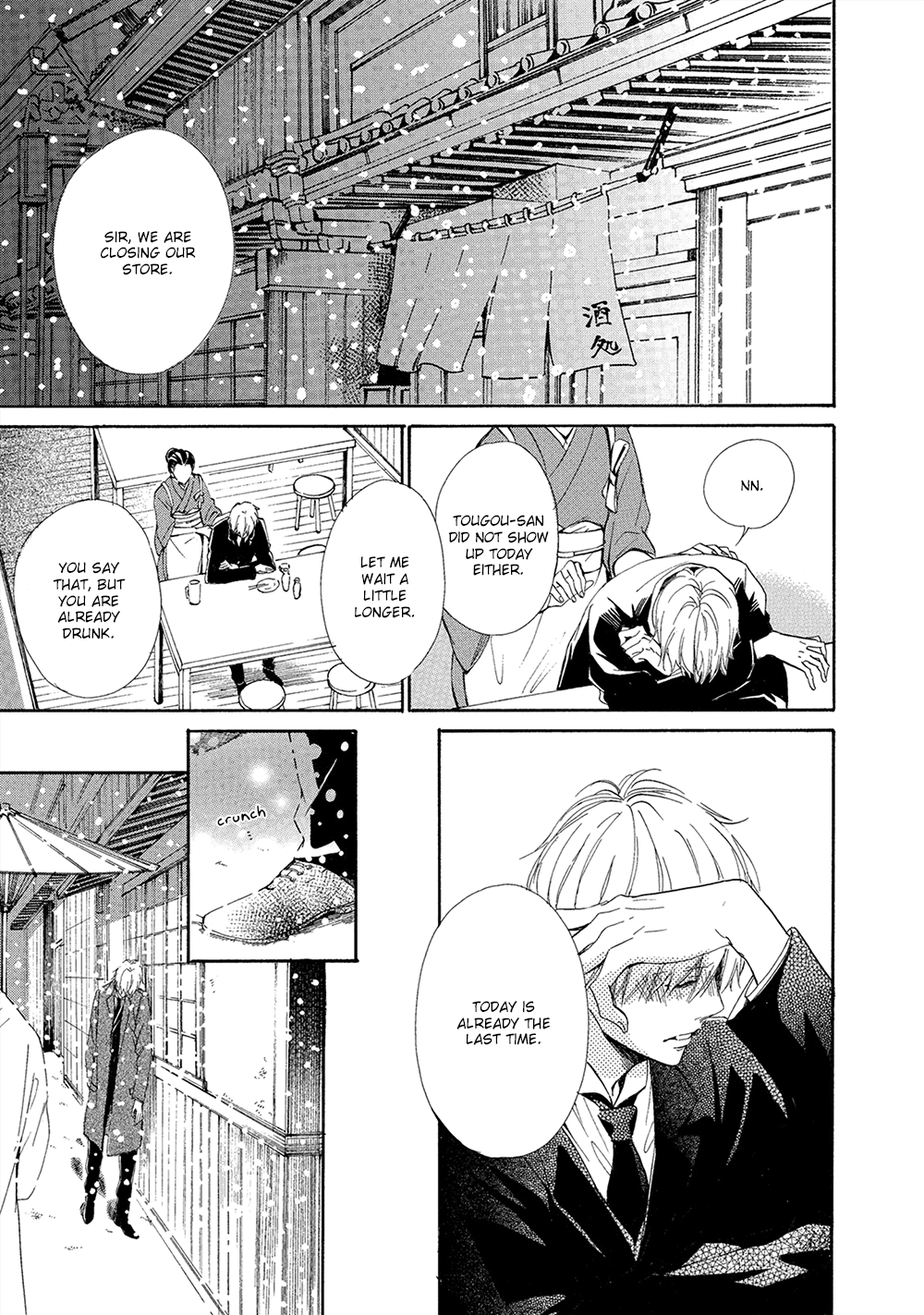 Tamayura chapter 5 - page 12