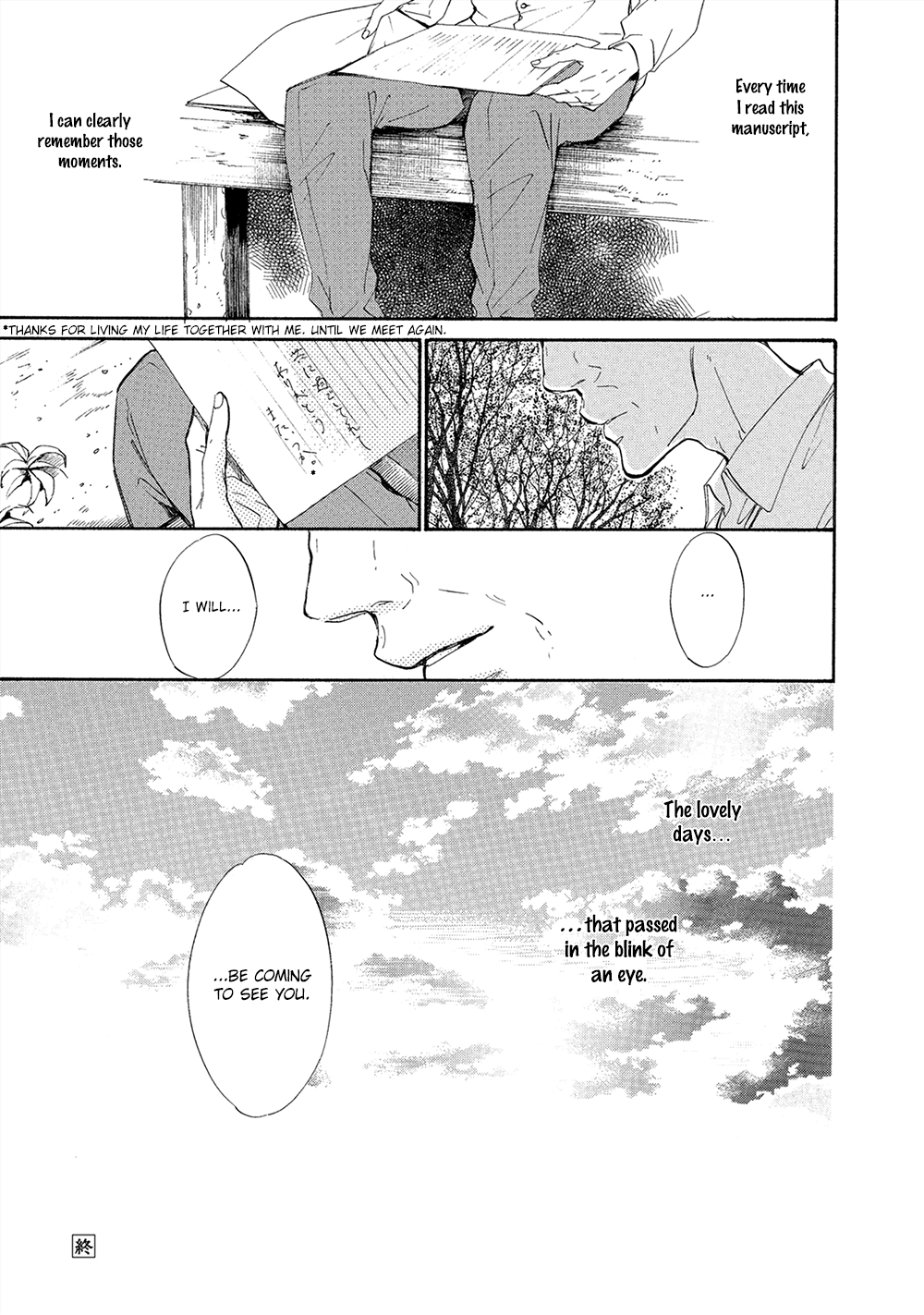 Tamayura chapter 5 - page 52