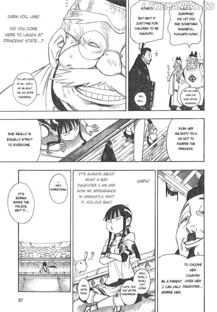 Gekka Bijin chapter 1 - page 19