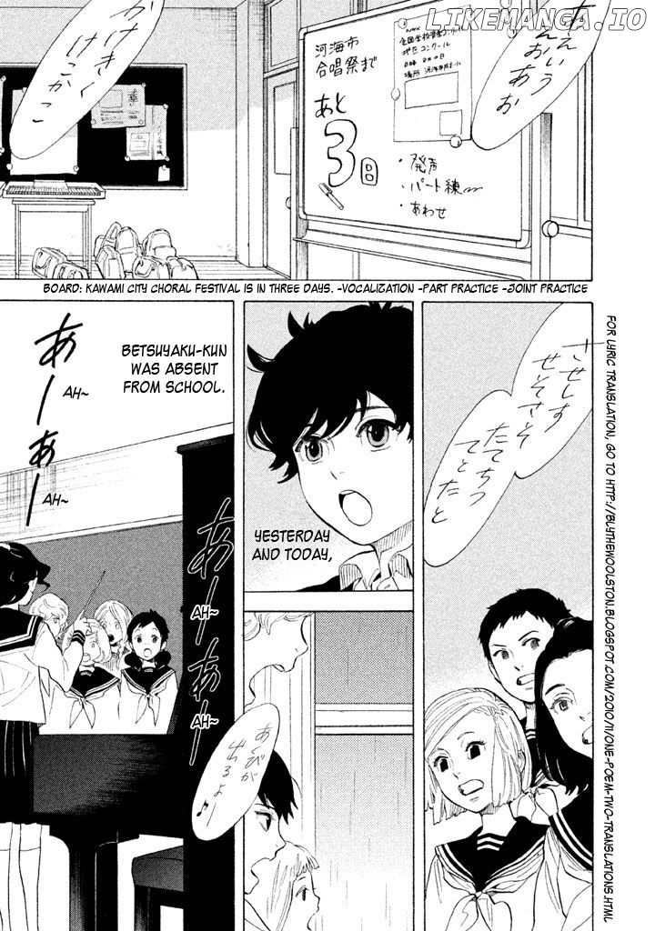 Shounen Note chapter 9 - page 7