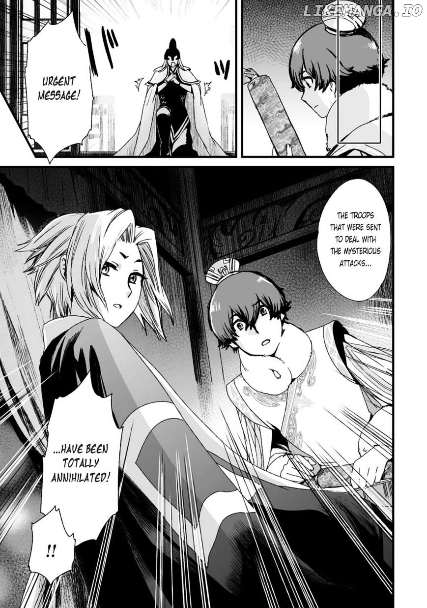 Ouja No Yuugi chapter 24 - page 14