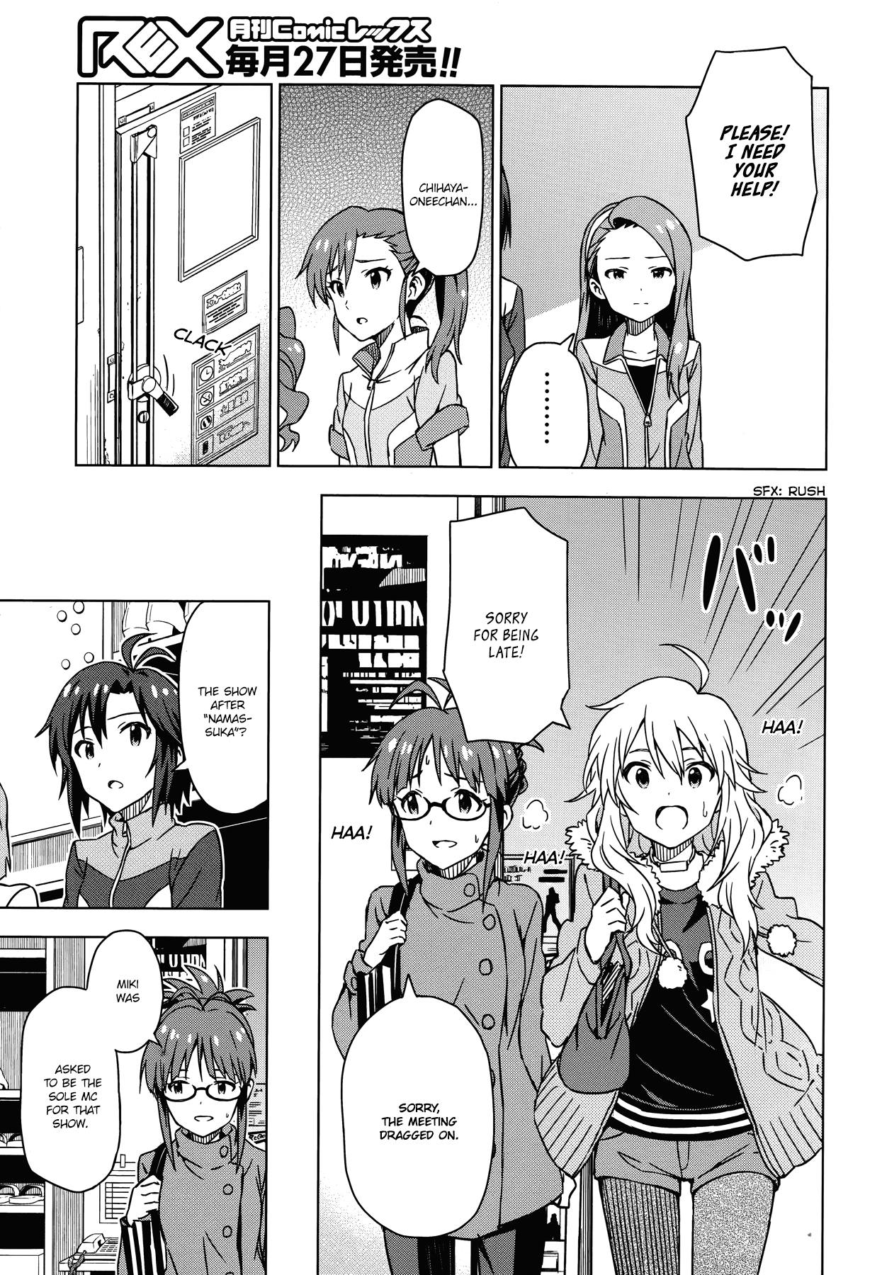 The Idolmster Mana chapter 30.5 - page 18