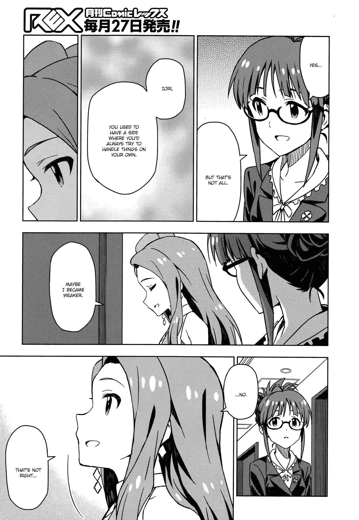 The Idolmster Mana chapter 30.5 - page 9