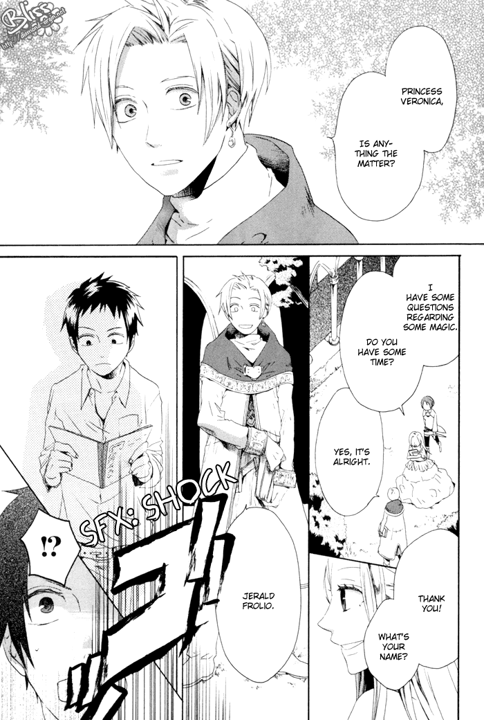 Bokura no Kiseki chapter 3 - page 8