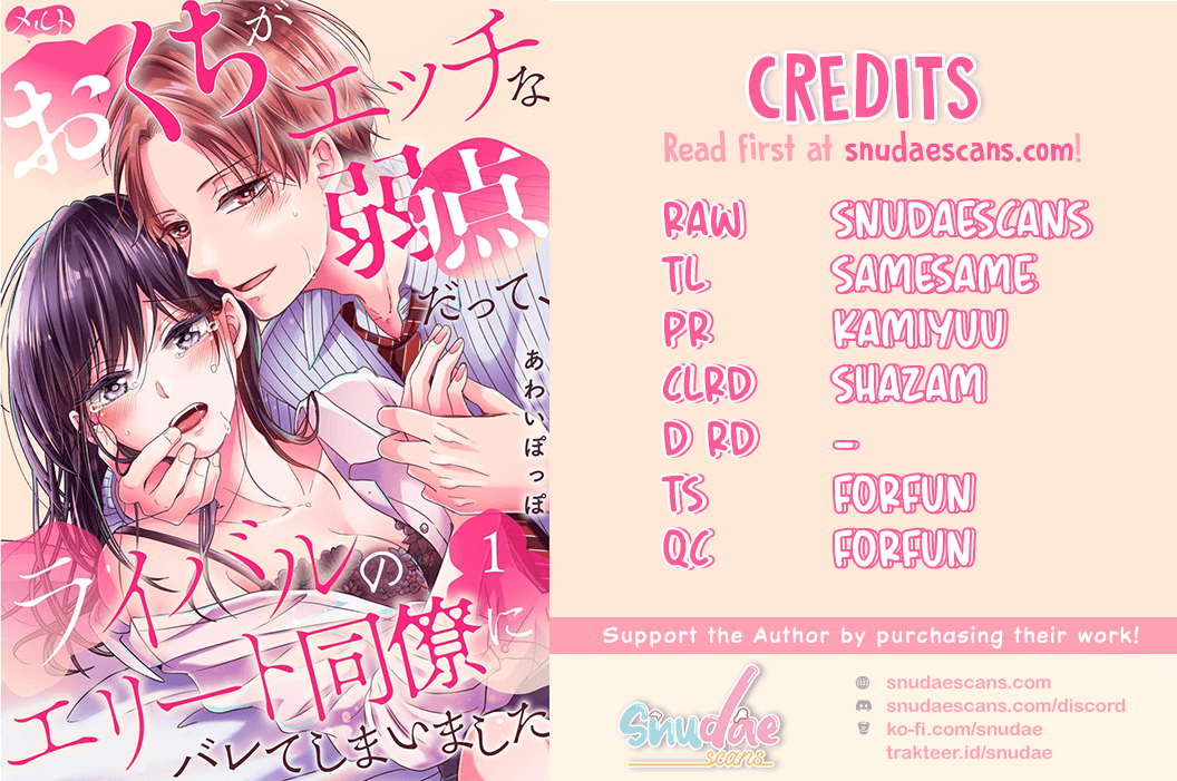 O Kuchi ga Etchina Jakuten Datte, Raibaru no Eriito Douryou ni Barete Shimaimashita chapter 1 - page 1