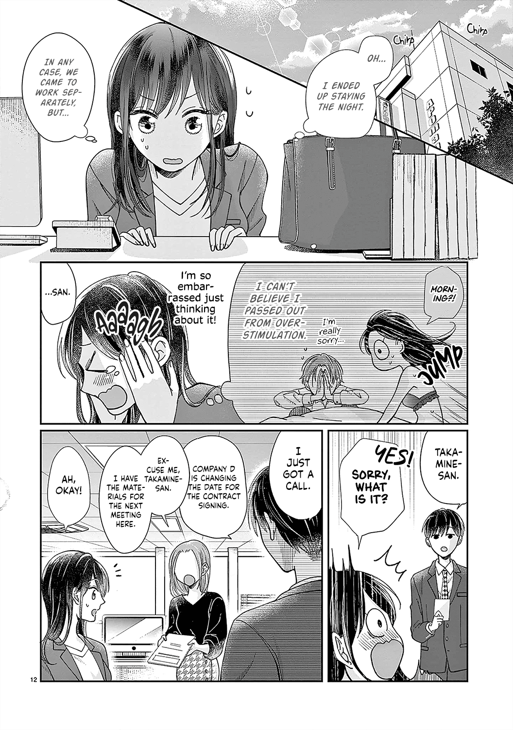 O Kuchi ga Etchina Jakuten Datte, Raibaru no Eriito Douryou ni Barete Shimaimashita chapter 4 - page 14