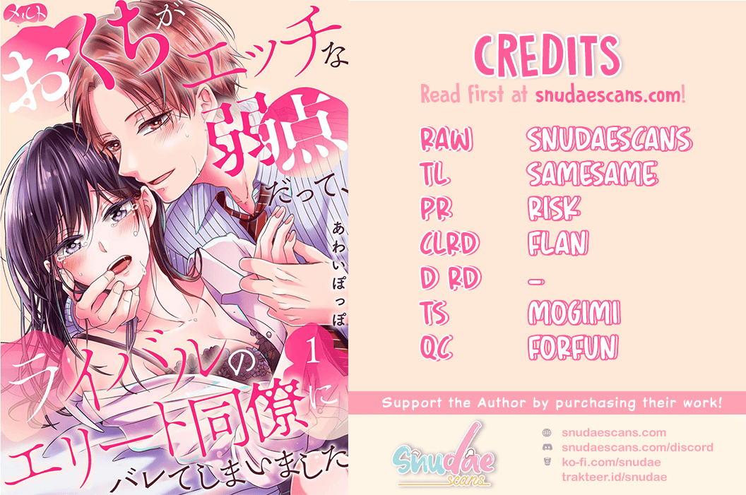 O Kuchi ga Etchina Jakuten Datte, Raibaru no Eriito Douryou ni Barete Shimaimashita chapter 5 - page 1