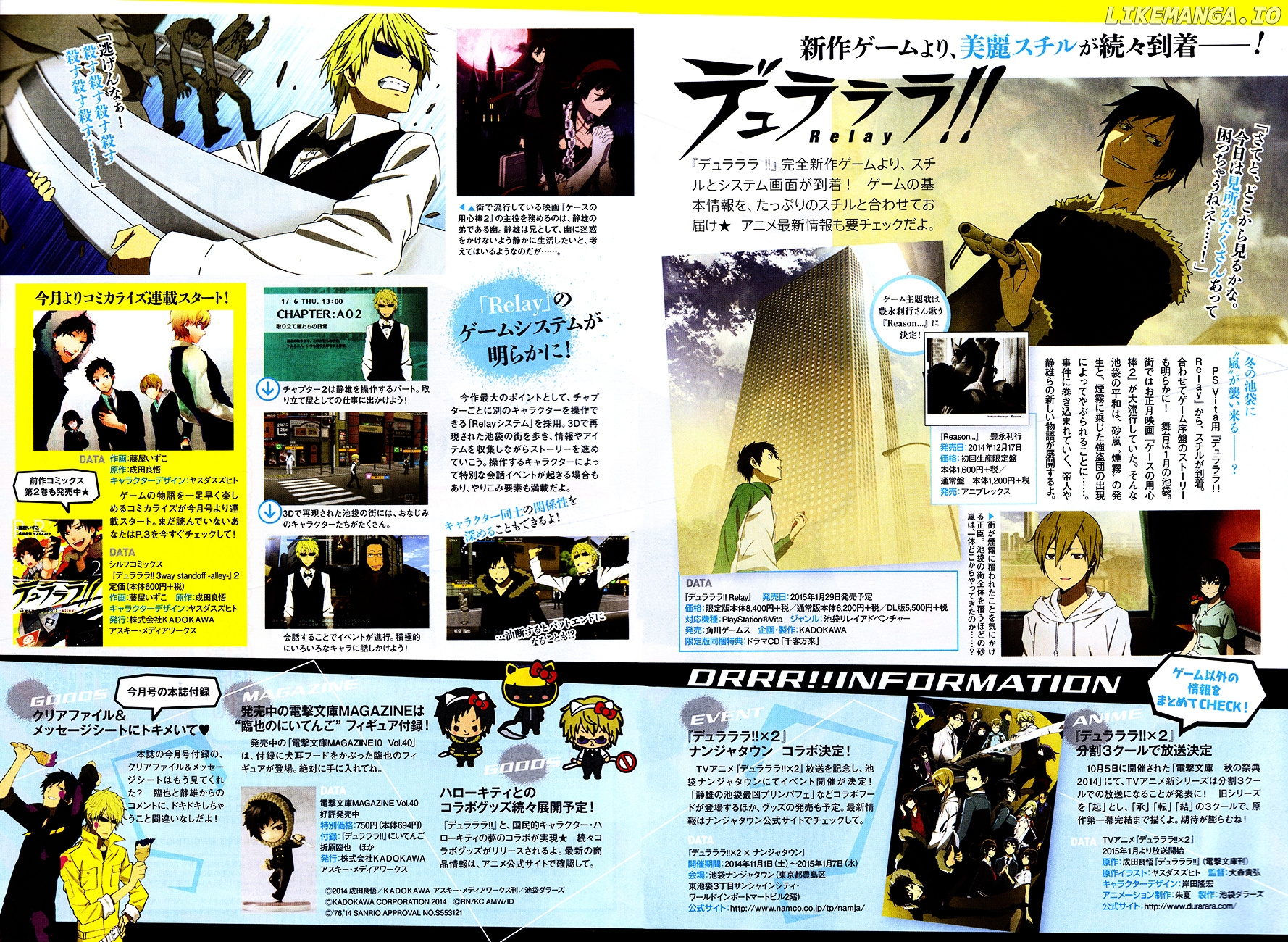 Durarara!! Relay chapter 1 - page 34